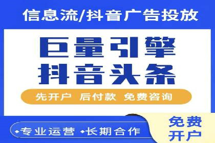 快手信息流广告在行业中的应用案例