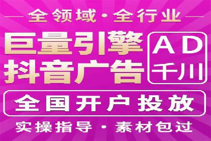 案例分析：SEM推广代运营效果