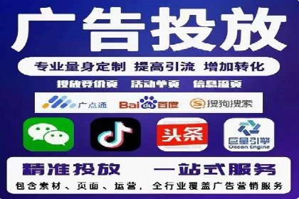 百度推广平台实战：打造爆款广告的秘诀